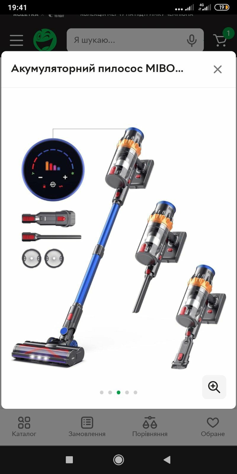 Акумуляторний Бездротовий Пилосос MIBODE Cordless Vacuum Cleaner