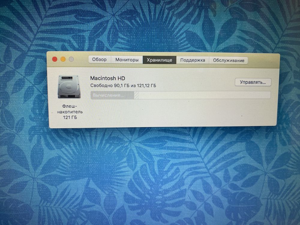 Apple Macbook Air 13’’ A1369