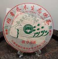 Продам китайський чай, шен пуер ,2 вида,357 грам