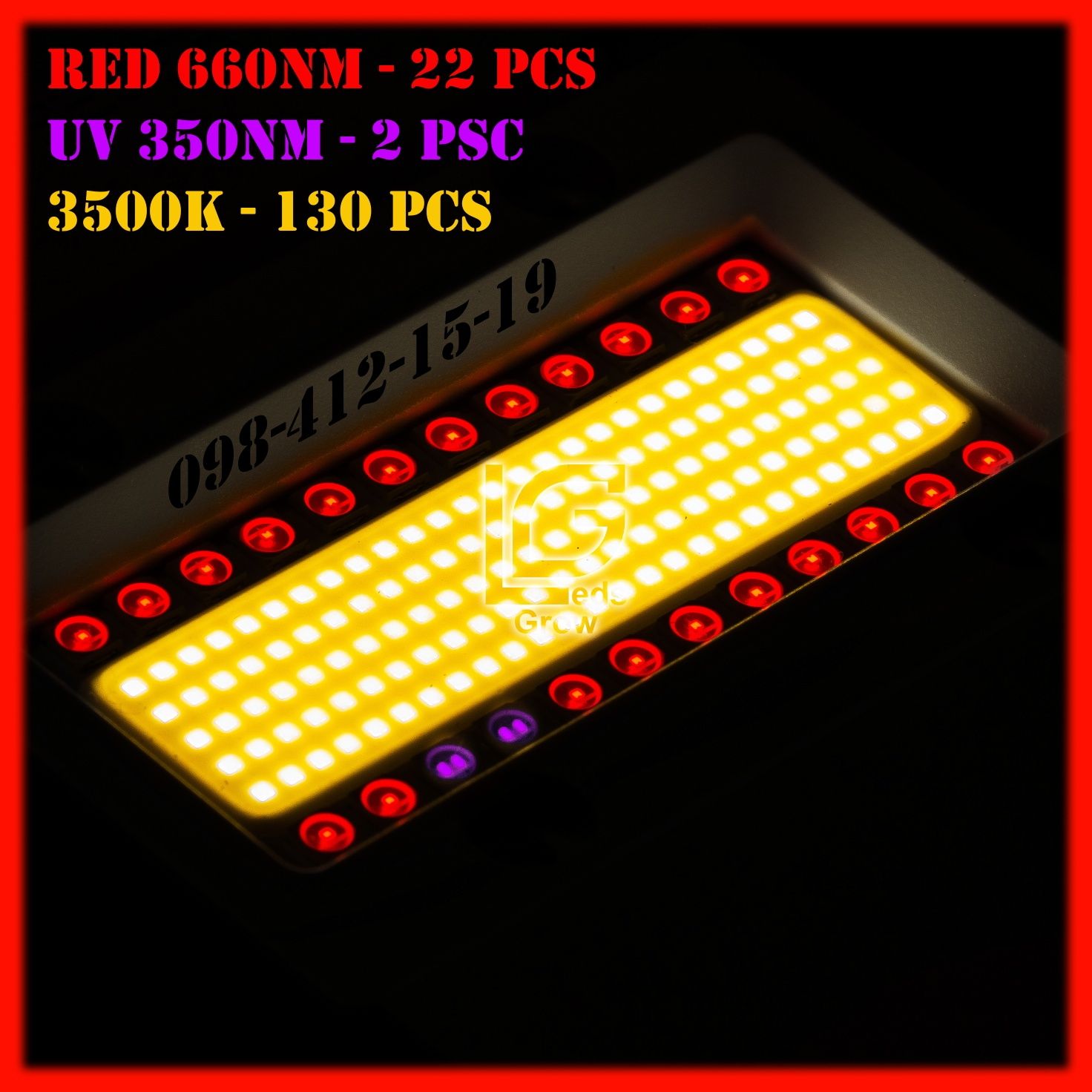 315W RED 660nm UV 3500k фитолампа лампа фито гроубокс led светильник