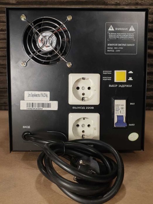 Стабилизатор напряжения Luxeon EDR 3000 ( Под ремонт )