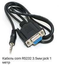 Продам кабель com порт RS232 jack 3.5 для прошивки тюнерів