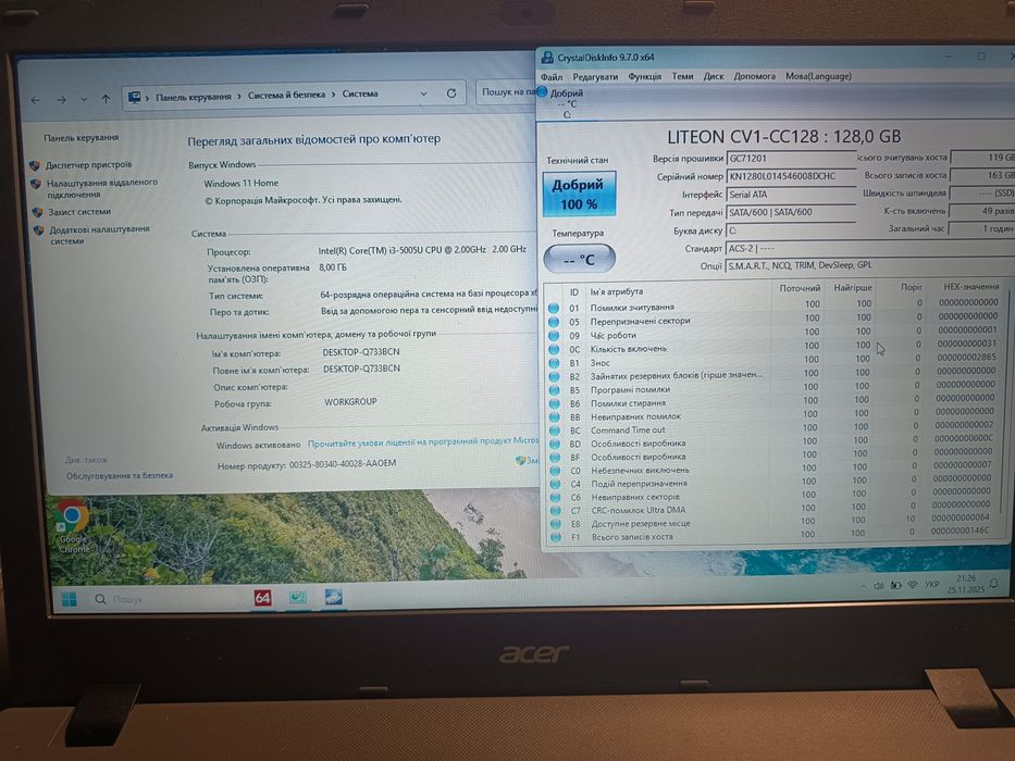 Acer Aspire E5-573 (15.6"/I3-5005U/Intel Graphics 5000/8 Gb/128 SSD)