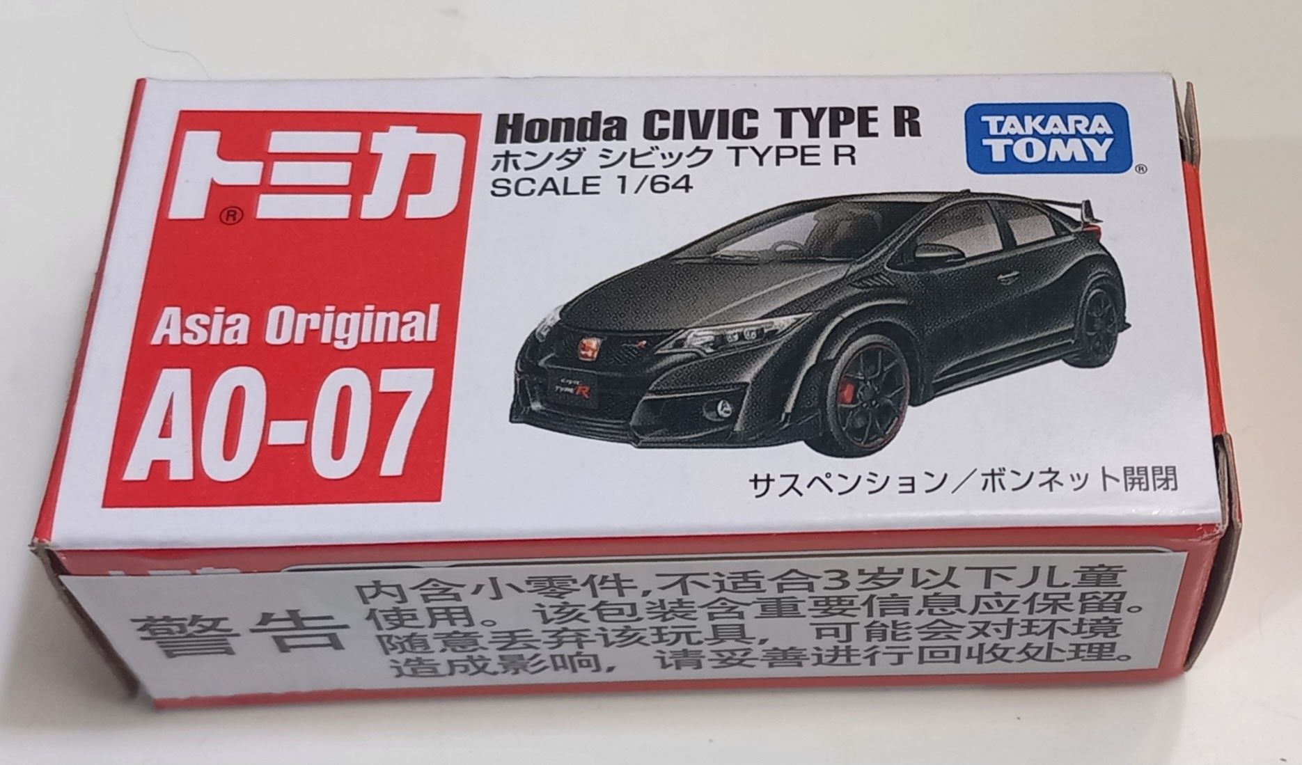 Honda Civic Type R miniatura 1/64