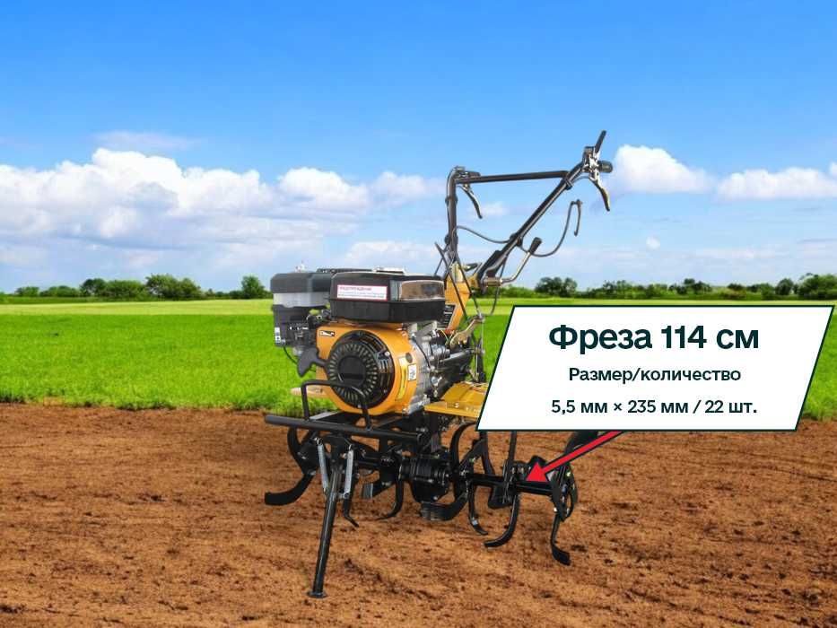 Мотоблок Powercraft 2070Б 4х8 | Бензин | +Фреза | Доставка | ДЗВОНИ