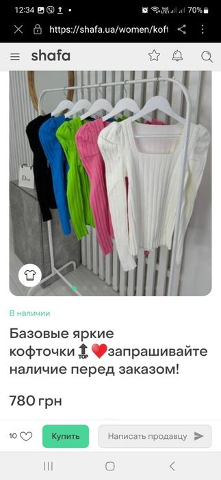 Жіноча трикотажна кофта в рубчик S-M, 42-46, лонг