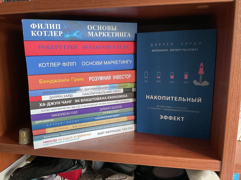 розумный инвестор/ Бенджамин Грэм