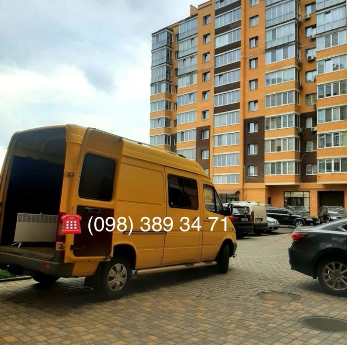 Вантажні перевезення