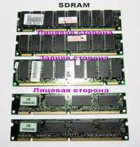 Модули памяти SDRAM, SIMM, DDR2. Шлейфы, переходники