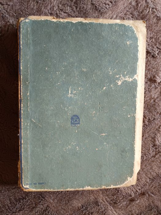 Instalacje elektryczne - Edward Kobosko, rok 1954, książka