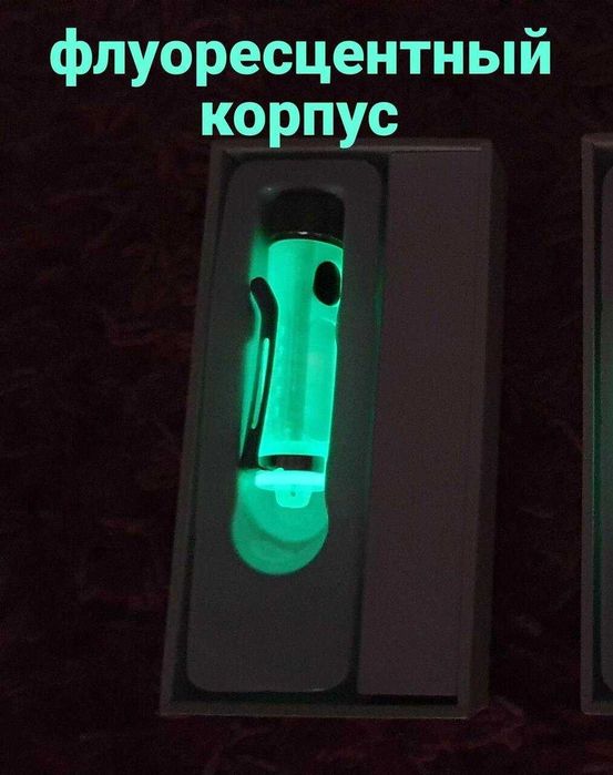 Фонарь-наключник Boruit my22 Ліхтарик 400lm 300mah оригинал новый