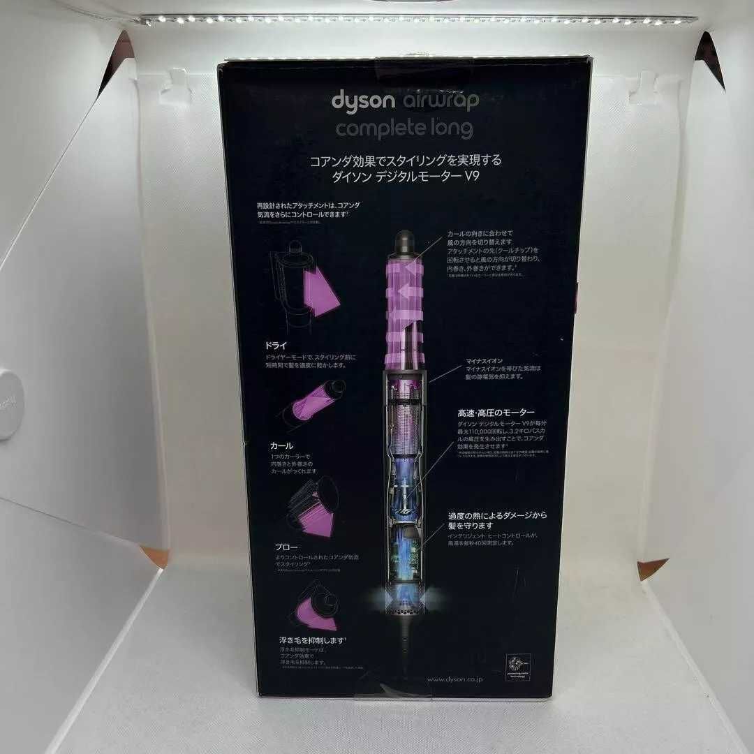Dyson Airwrap HS05 Nowy Oryginał