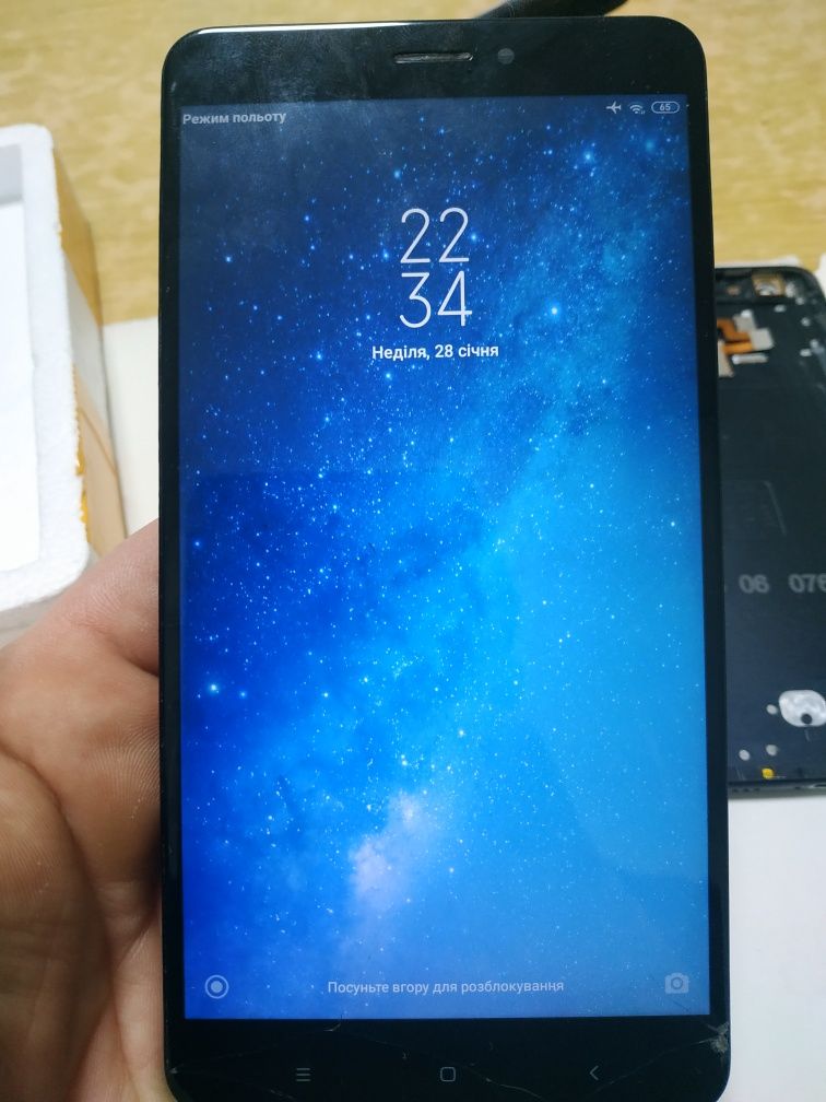 Телефон Mi MAX 2