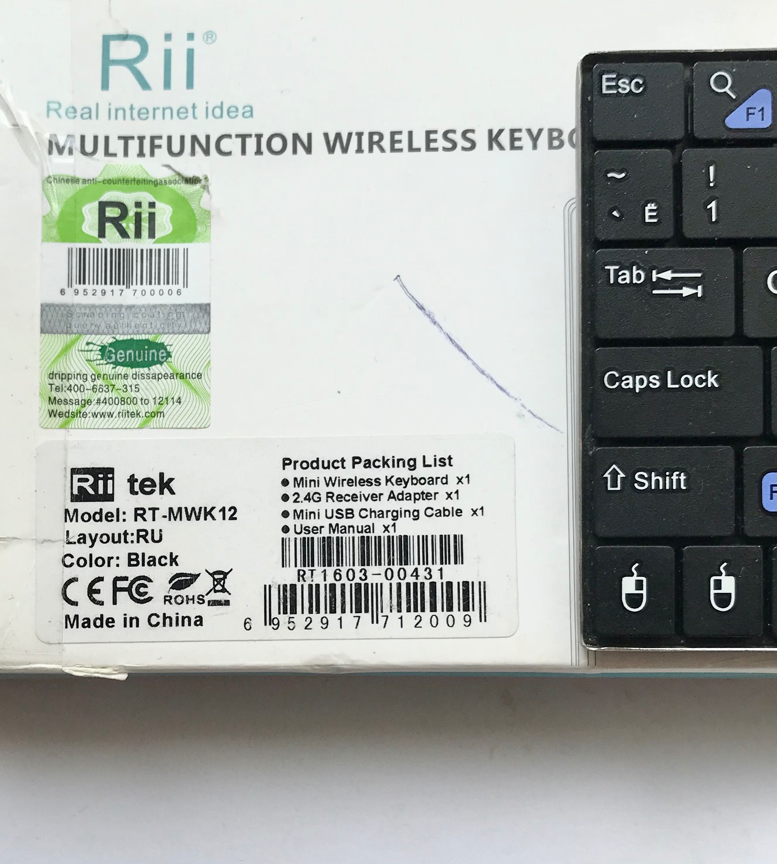 Клавиатура с тачпадом RT-MWK12 без приёмника