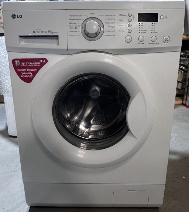 Продам пральну машину LG Direct Drive F8056LPD, 5 кг. Гарантія!