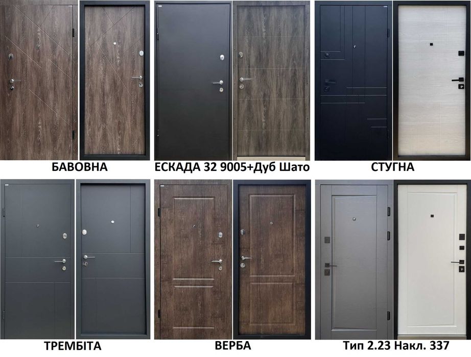 Вхідні металеві двері. (Входные металлические двери). Є-Відновлення.