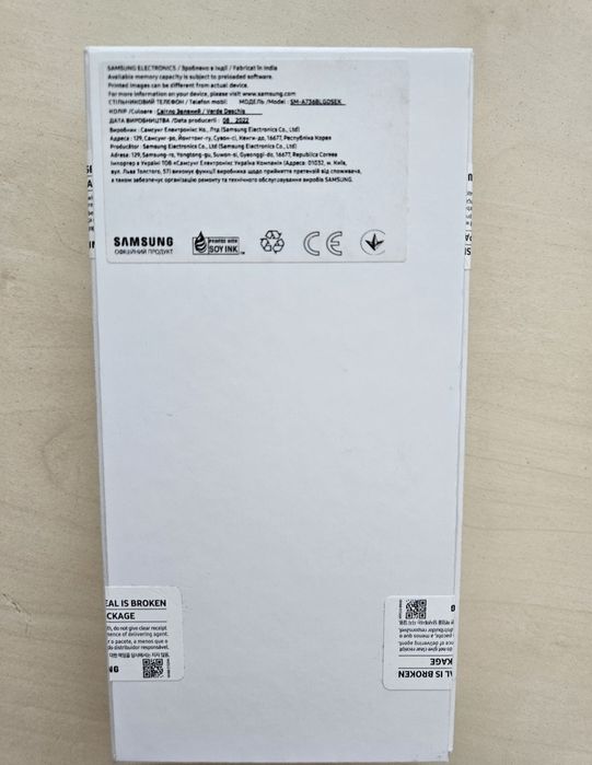 Samsung A73 5G бу