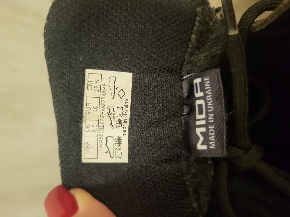 Чобітки  Міда, зимові чоботи чоловічі