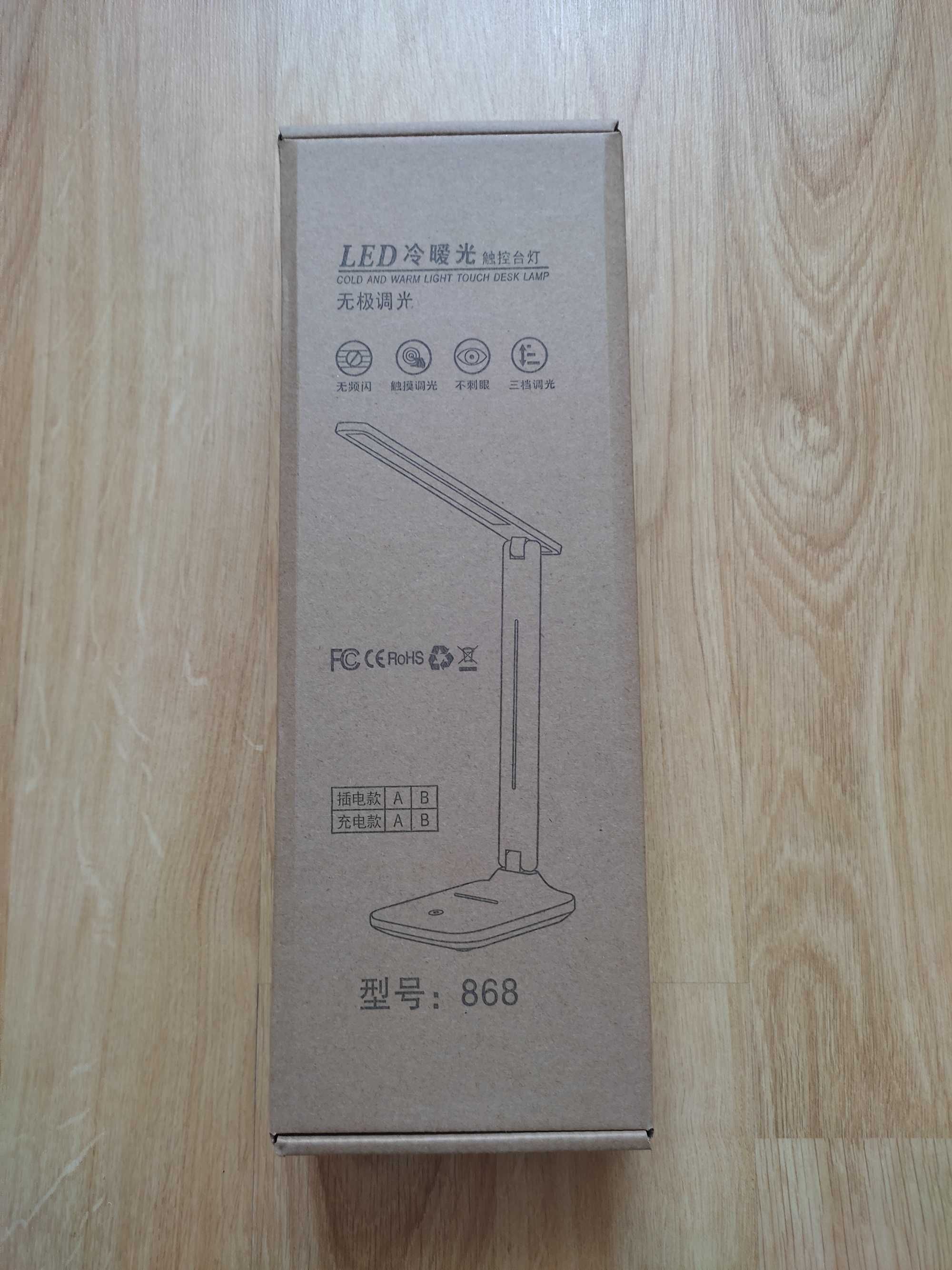 Настільна лампа USB з утримувачем для телефону 4000MHA