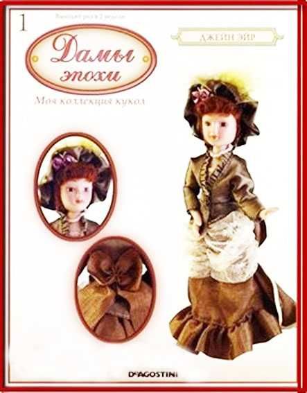 Фарфоровые куклы "Дамы эпохи" и "Куклы в народных костюмах"
