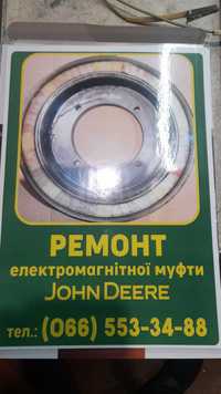 Муфта електромагнітна John Deere MWU 40-100 11V