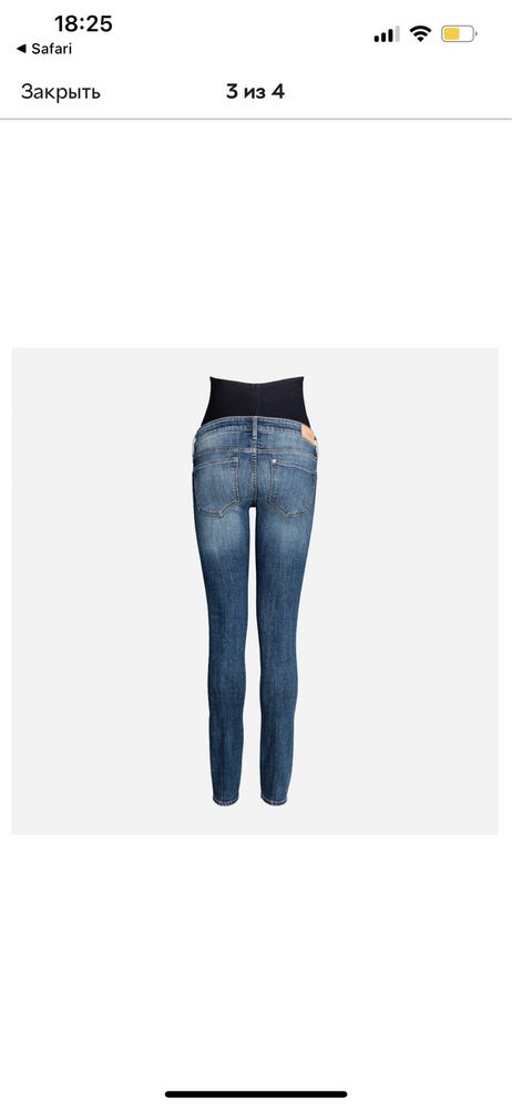 Джинси/ брюки штани для вагітних H&M Skinny розмір S
