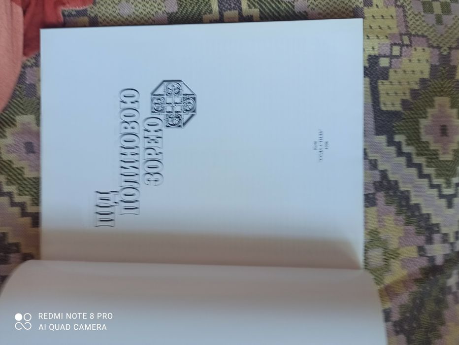 Фотоальбом новый