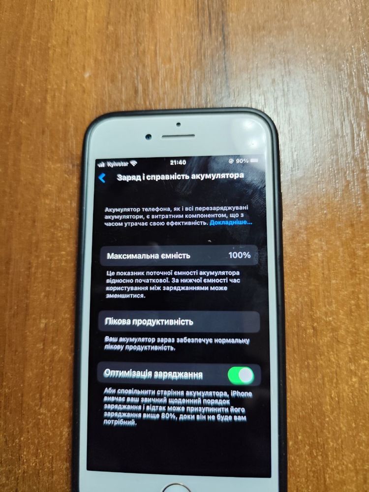 iPhone 8 64gb Gold r-sim
