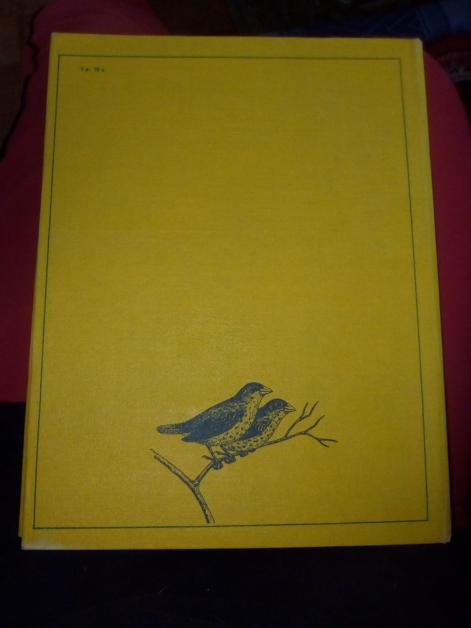 Книга " Птицы" , автор Уэлти