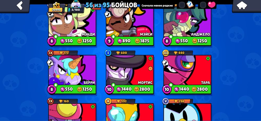 Продам акаунт в бравл старс