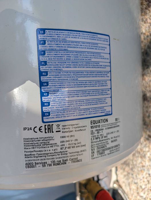 Termoacumulador 80L NOVO (cilindro Equation Q1 80L)
