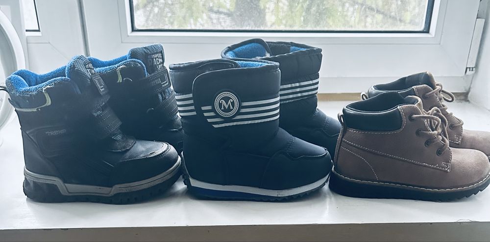Взуття дитяче зимове 26-27 р