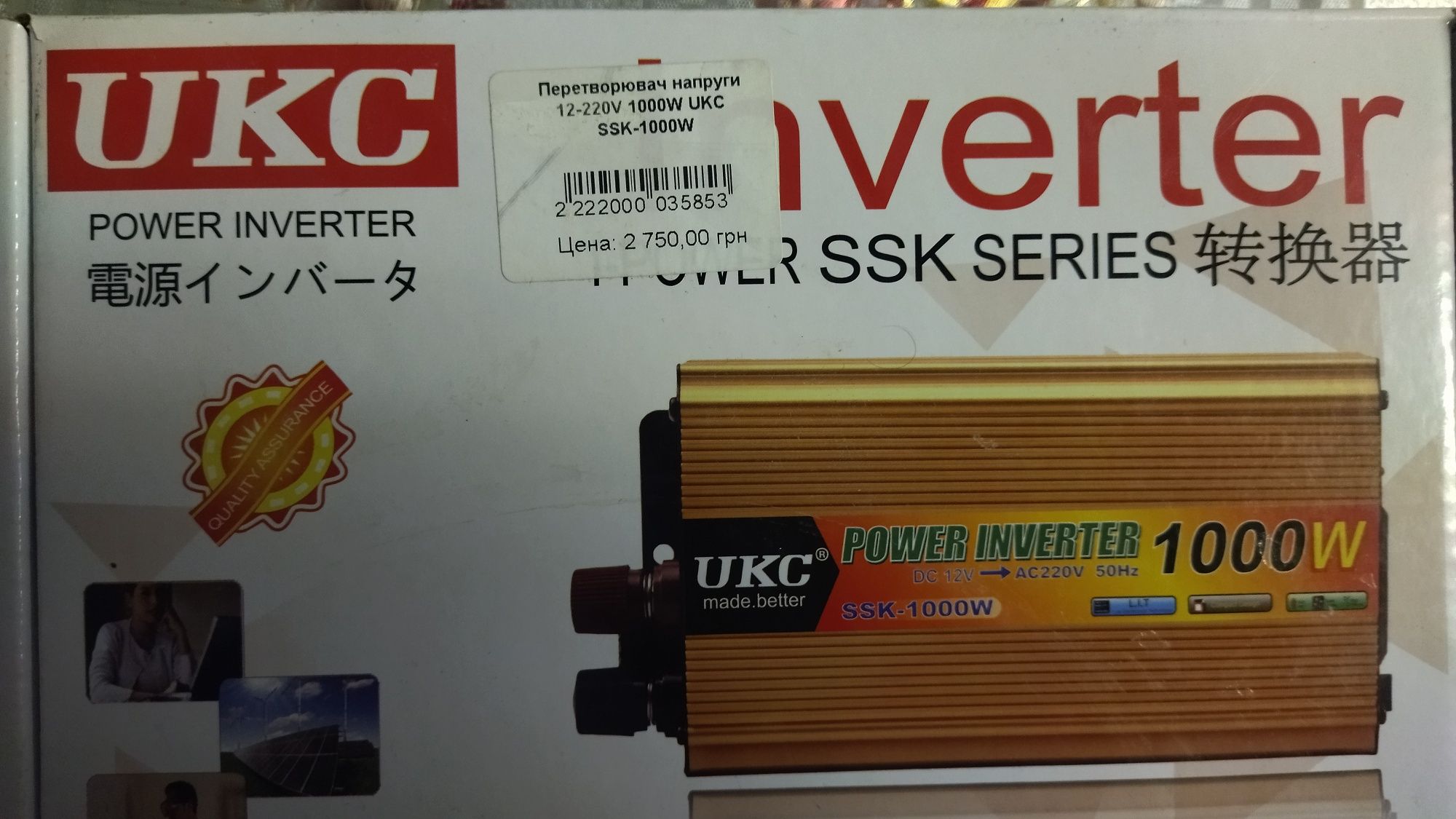 Інвертор перетворювач напруги Power Inverter 12-220V, 1000W оригінал