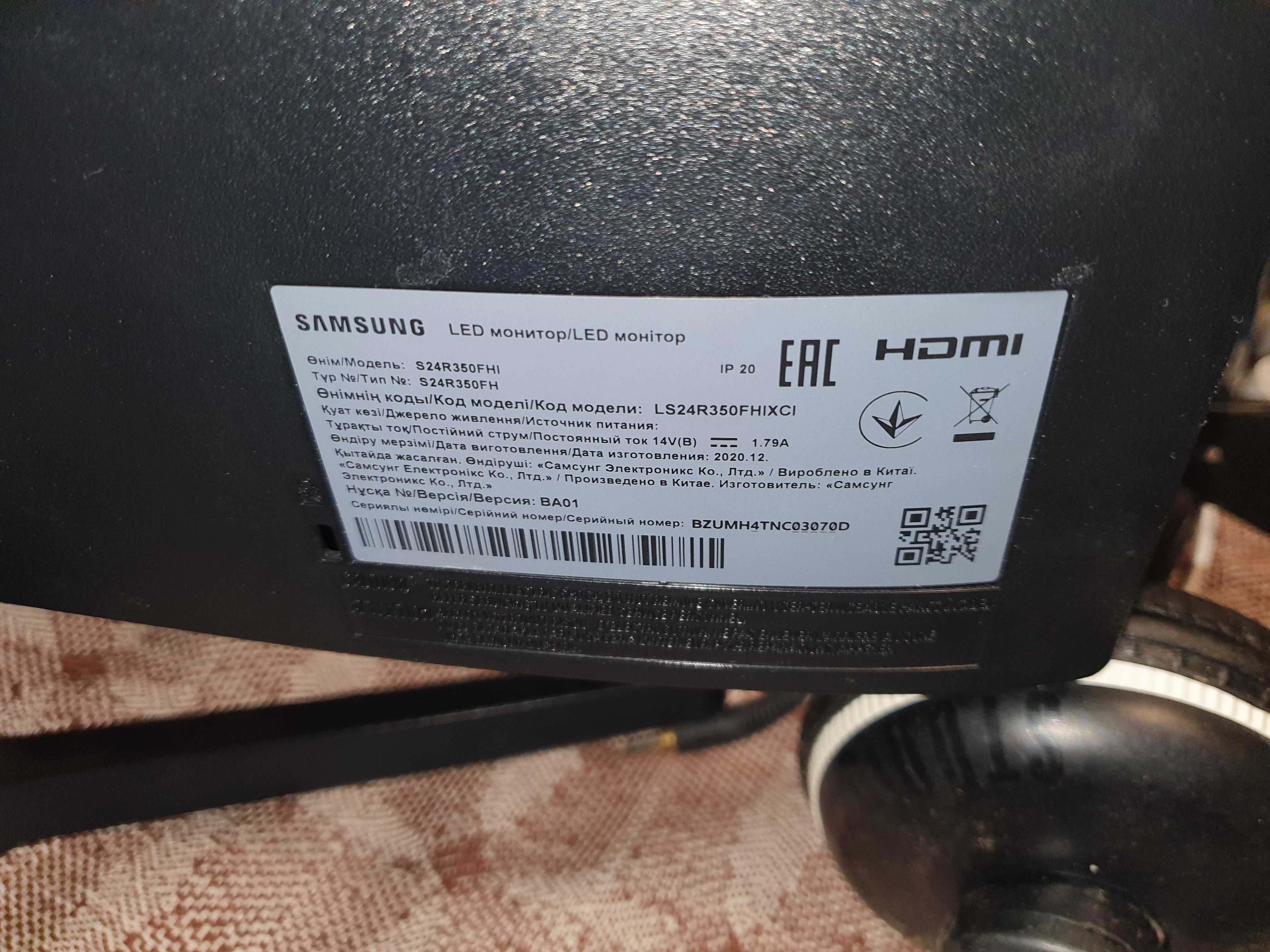 Монитор Samsung S24R350FHI не рабочий (разбит экран)