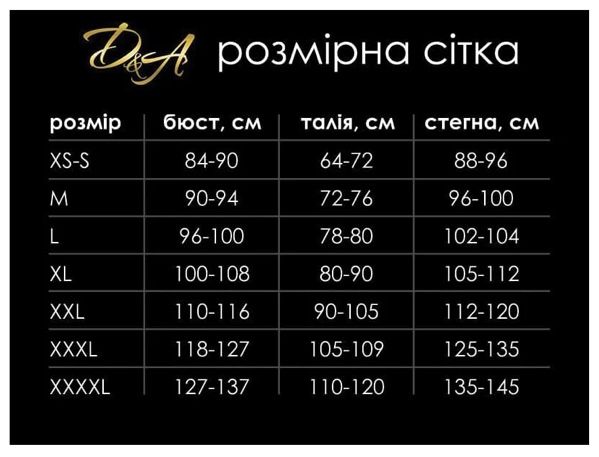 Лакированное платье «Лучезарная Эмилия XS-S”