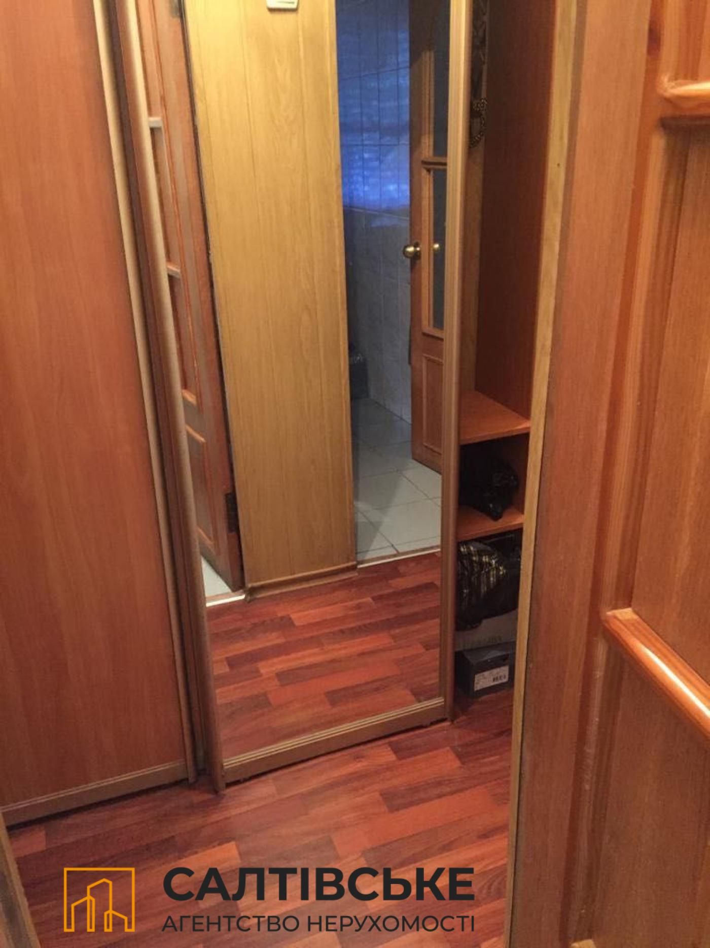 0684-КЮ Продам 2к квартиру на Салтовке Старая Салтовка