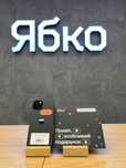Вживаний iPhone 15 128Gb в "Ябко"