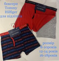 Боксери для хлопців підлітків Tommy Hilfiger та Calvin Klein