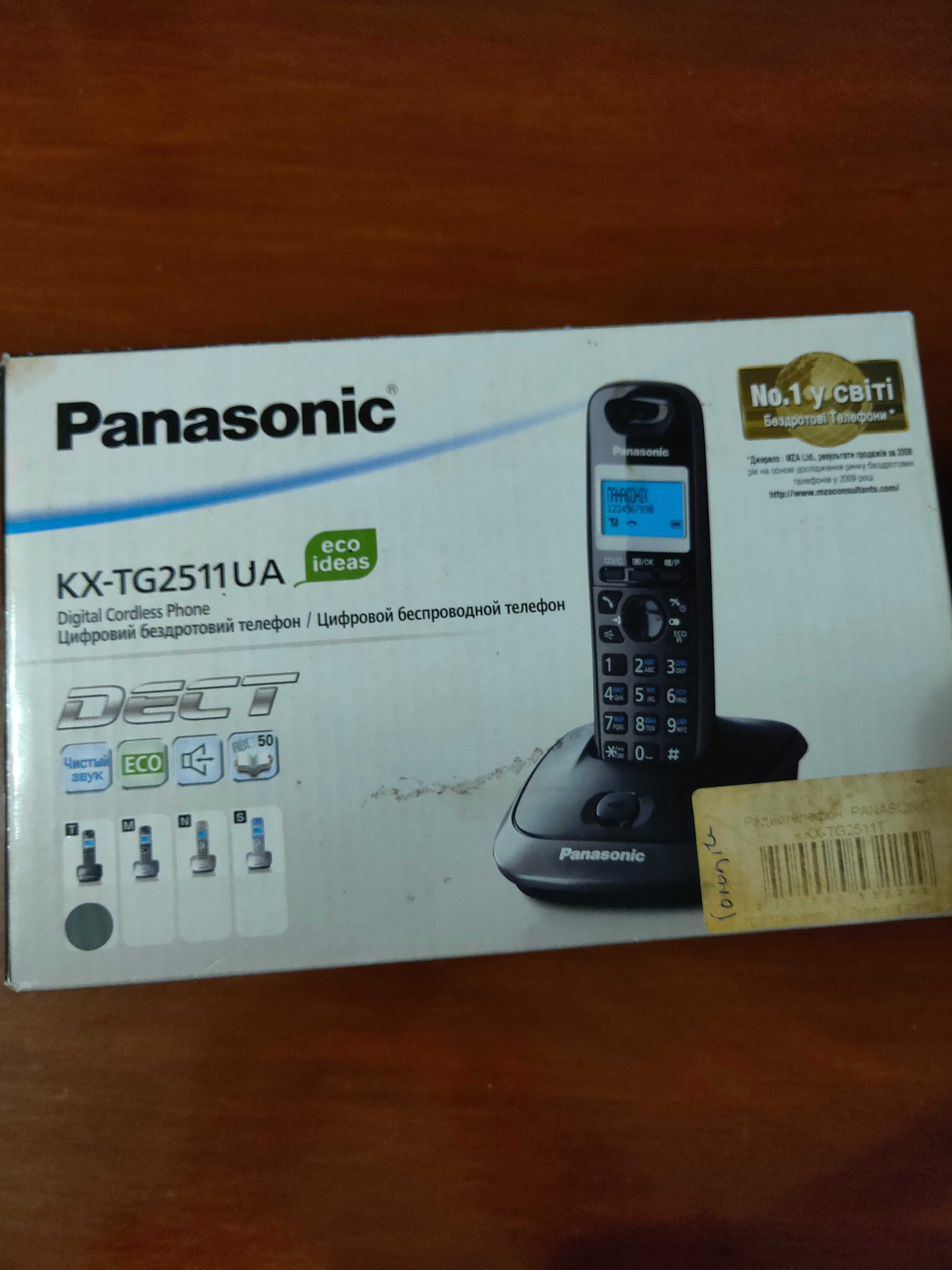 Радіо-телефон, PANASONIC KX-TG2511UA
