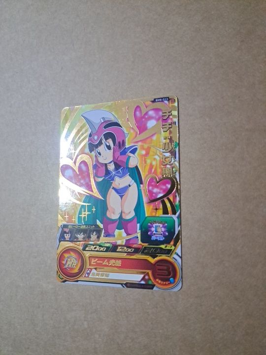Cartas dragon ball z