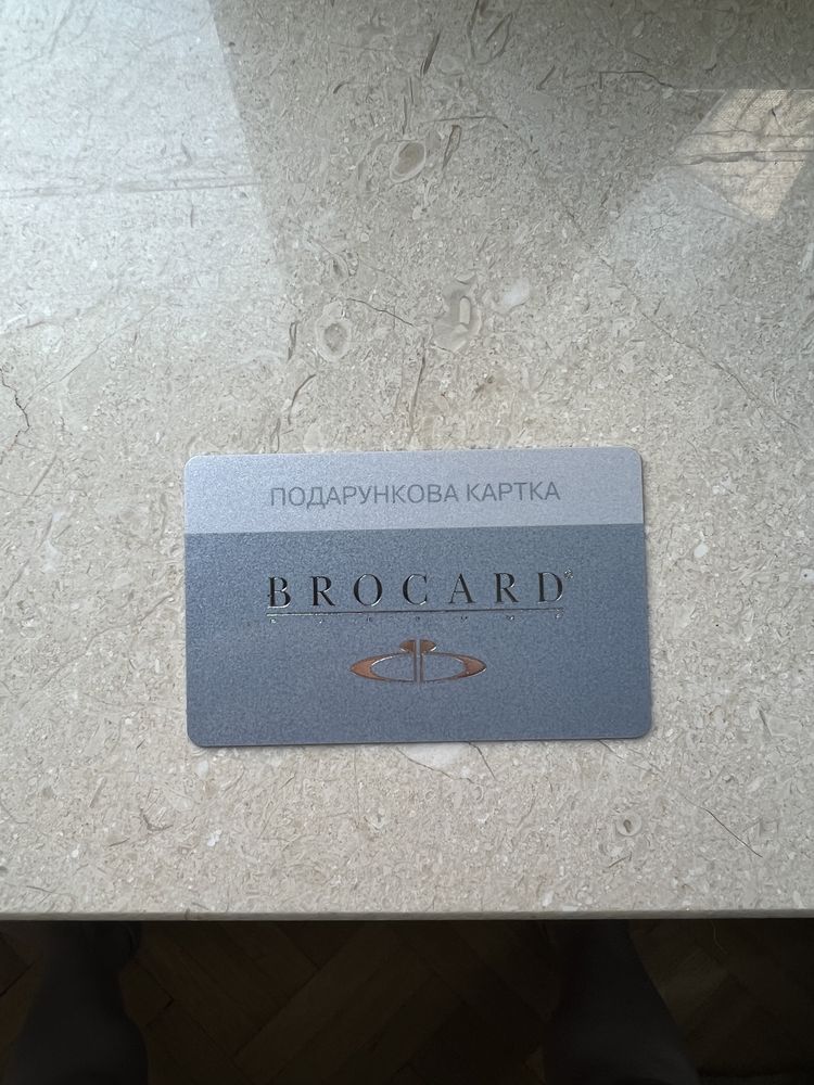 Сертифікат Brocard 2000