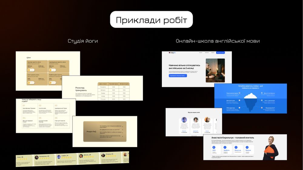 Зроблю сучасний сайт або редизайн під ваш бізнес | Веб-дизайн під ключ