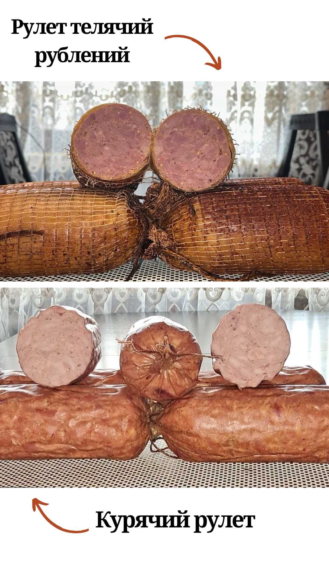 домашня копчена ковбаса  сало тушонка