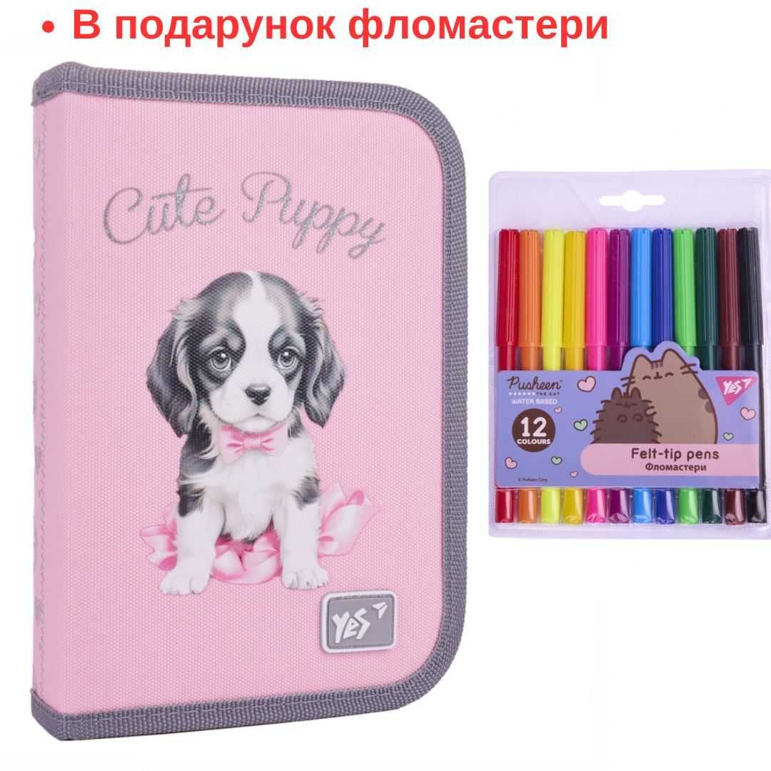 Пенал твердий одинарний з двома клапанами Yes Funny Bunny HP-04 533625