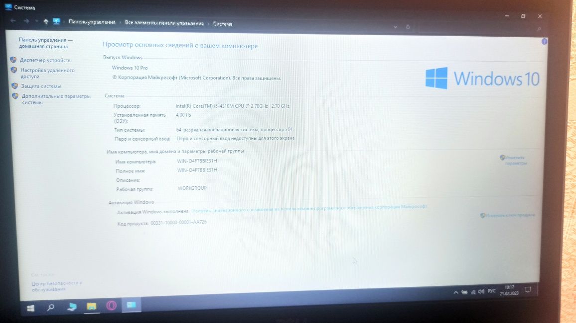 Продам ноутбук Dell Latitude E6440