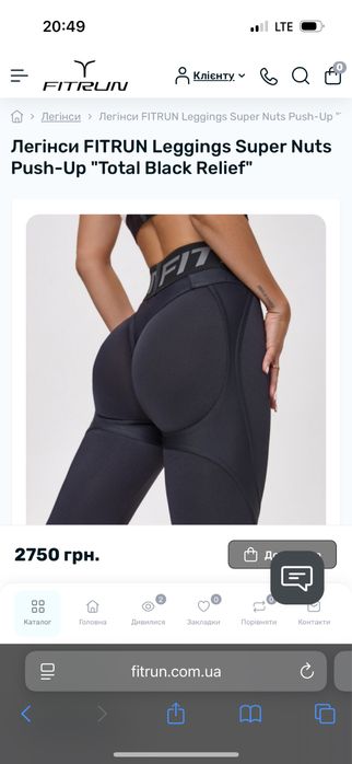 Лосини Fitrun чорні  push up