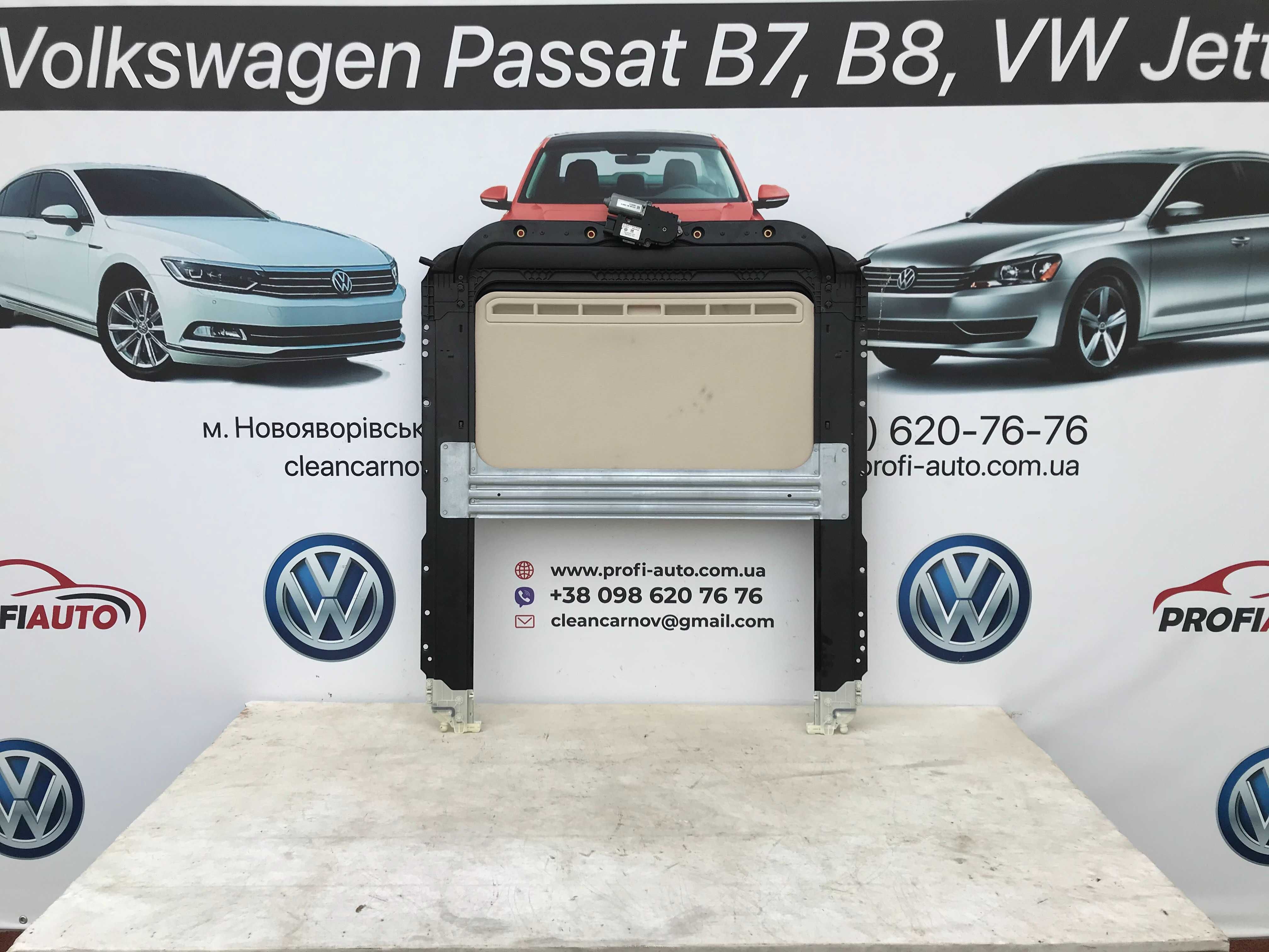 Volkswagen Passat B7-B8 usa Люк взборі
