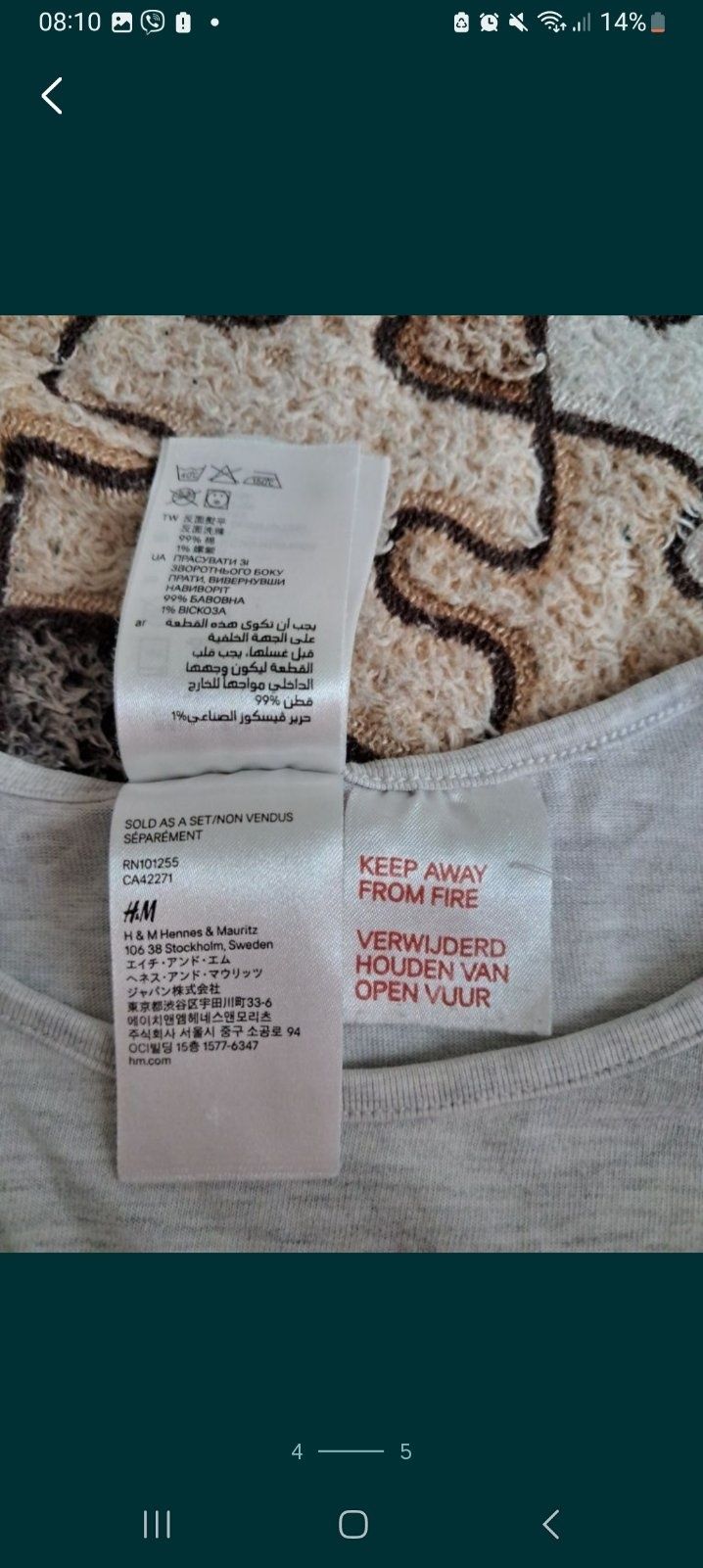 Кофтинка для дівчинки, H&M