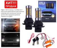 Дневные ходовые огни ДХО в поворотники LED DRL&TURN LIGHT/Probright