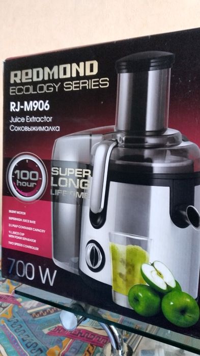 Соковыжималка Rebmond центробежная 700w